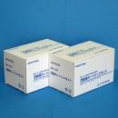 スーパーハイドロマスター(SWM-3500NH)専用 浄水・吐水カートリッジ 2本セット●