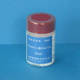 シルバー精工 各製品対応 グリセロリン酸カルシウム(20g)●